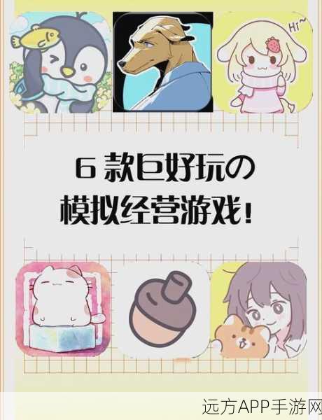 少女模拟器下载_非常有趣的休闲经营类小游戏