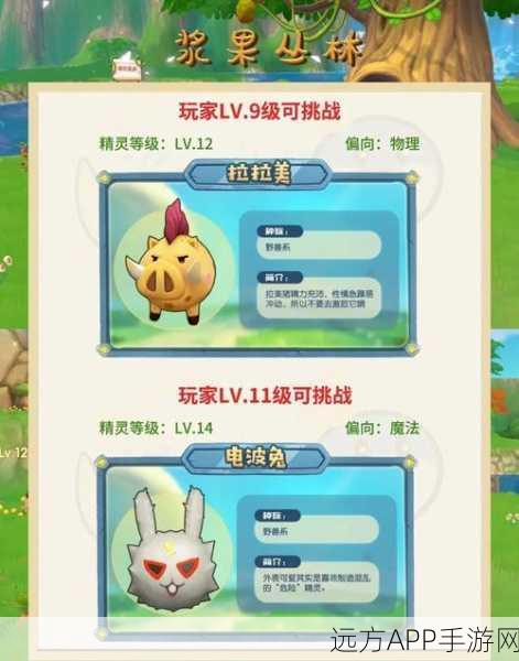 摩尔庄园手游深度攻略,一键复原土地,打造梦幻庄园秘籍