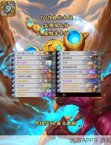 炉石传说大赛必胜术，术士动物园卡组深度解析与实战策略