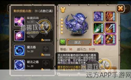 刀塔传奇觉醒沙王实战深度剖析，爱晴解说精彩对决全记录