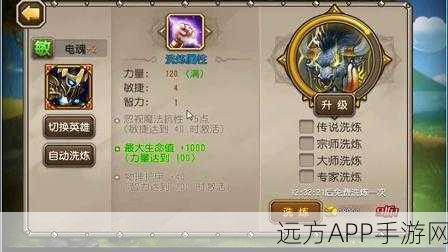 刀塔传奇觉醒沙王实战深度剖析,爱晴解说精彩对决全记录
