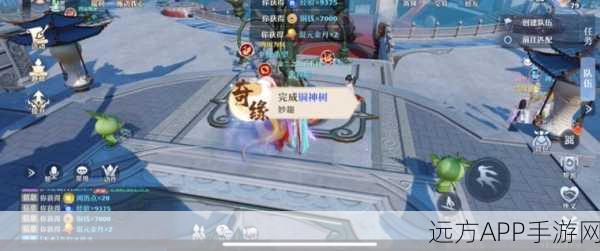 梦幻新诛仙，铜神树奇缘前置任务揭秘，踏上揭开神秘面纱的奇幻冒险