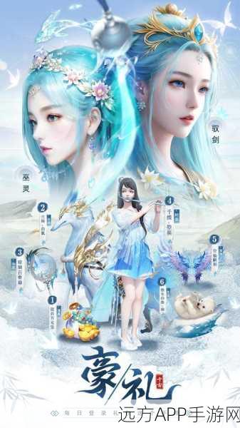 手游新作爆料,西游记后传,仙魔再战剧情深度解析与玩法前瞻
