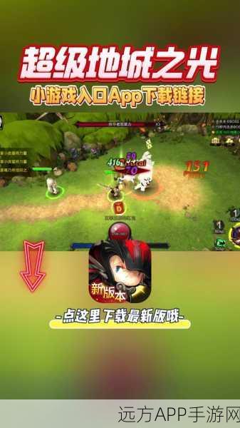 超级地城之光战术揭秘,大魔导师战魂资源调配与实战艺术