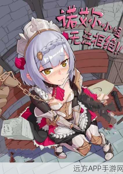 揭秘原神诺艾尔专属美味，她的特殊料理究竟是何方神圣？