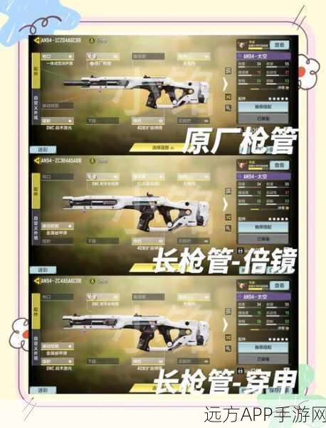 使命召唤手游，使命战场芯片搭配秘籍，解锁战场制胜新姿势