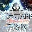 奥特曼格斗进化重生,热血激战,重温经典英雄梦