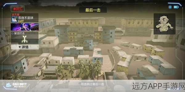使命召唤手游C4爆炸艺术，解锁获取与实战运用全攻略