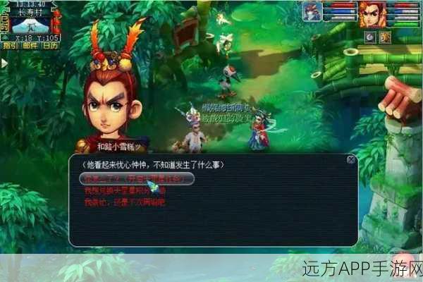 梦幻西游深度揭秘，天罡星刷新机制与实战攻略全解析