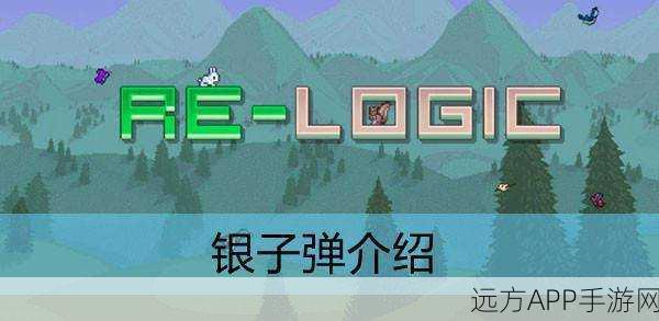 泰拉瑞亚深度探索，脓血子弹合成秘籍大公开