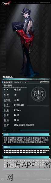 无期迷途启迪系顶尖角色揭秘，战力飙升的终极攻略
