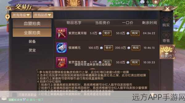 深度解析，轩辕传奇——一款值得一试的史诗级手游