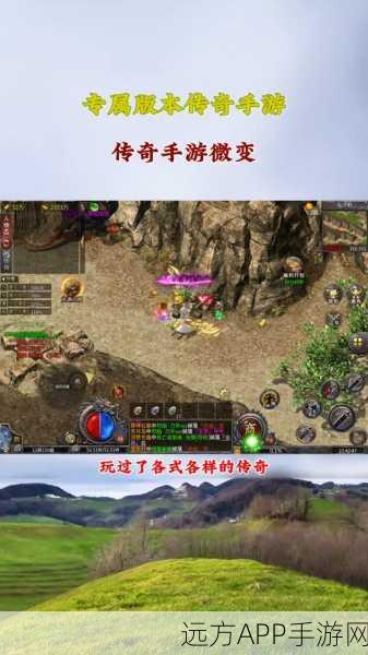 深度解析,轩辕传奇——一款值得一试的史诗级手游
