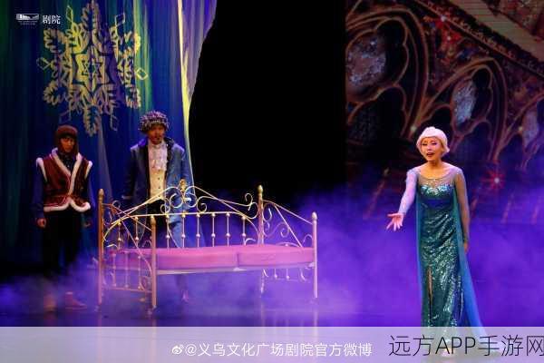 魔法与创意碰撞，揭秘奇缘魔法世界创造大赛精彩瞬间