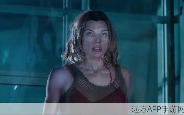 手游资讯,揭秘生化危机系列女主Alice扮演者,探索游戏与电影的跨界魅力