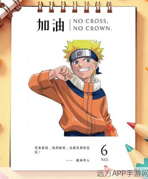 火影忍者成长轨迹，揭秘鸣人变强的关键级数