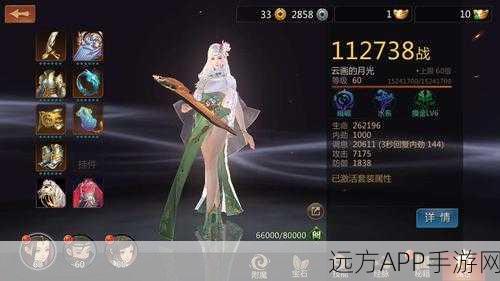 剑侠世界手游外装系统深度解析，个性装扮背后的魅力与秘密
