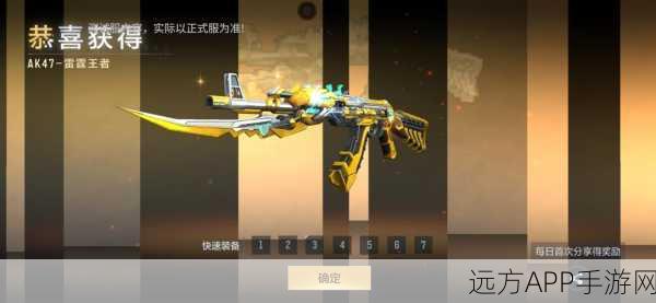 穿越火线,枪战王者归来,激战赛场燃爆你的枪战梦想