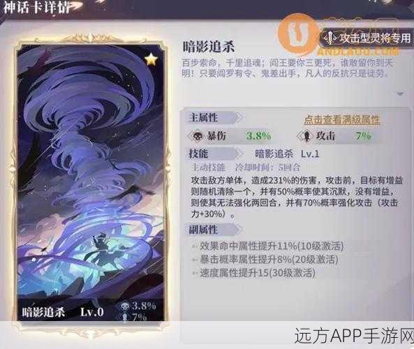春秋封神灵将巅峰对决,揭秘最强灵将荣耀归属