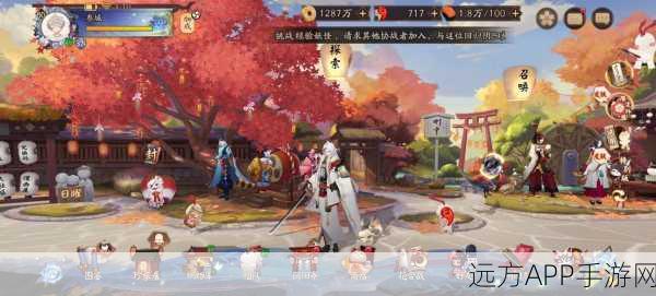 阴阳师超鬼王品茶秘境，沉浸式茶道仪式挑战赛盛大开启