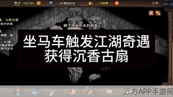 烟雨江湖华山论剑,惊世一斗任务全攻略,技巧与策略深度揭秘