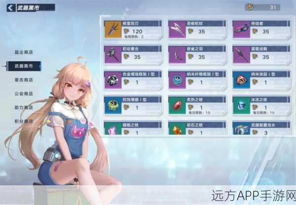 幻塔探索指南，揭秘法夫尼尔的隐秘栖息地及挑战攻略