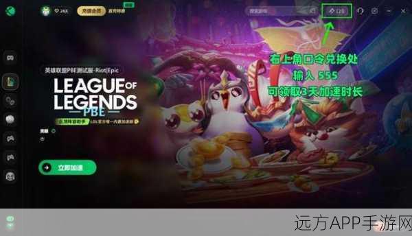 TFT云顶之弈,策略与休闲并存的自走棋手游盛宴