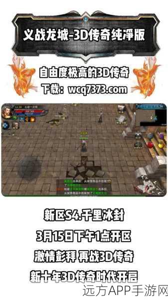 传奇霸主宝石秘境,创造宝石爆出地全攻略