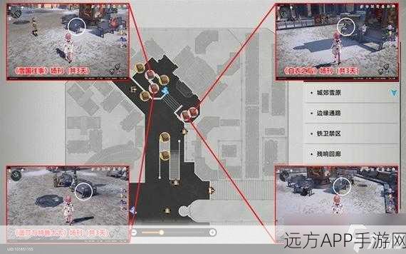 崩坏星穹铁道雅利洛Ⅵ，书籍探寻大赛全攻略，解锁隐藏彩蛋！