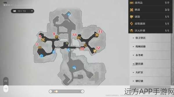 崩坏星穹铁道雅利洛Ⅵ,书籍探寻大赛全攻略,解锁隐藏彩蛋!