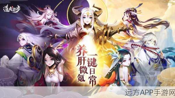 萌翻西游,策略仙侠回合制手游Q萌西游震撼登场,赛事细节大揭秘!