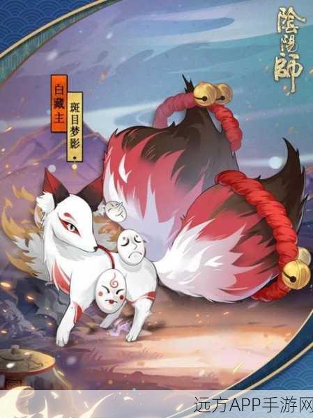 阴阳师手游新热潮,揭秘御灵皮肤妖目狐影图鉴与神乐兑换攻略