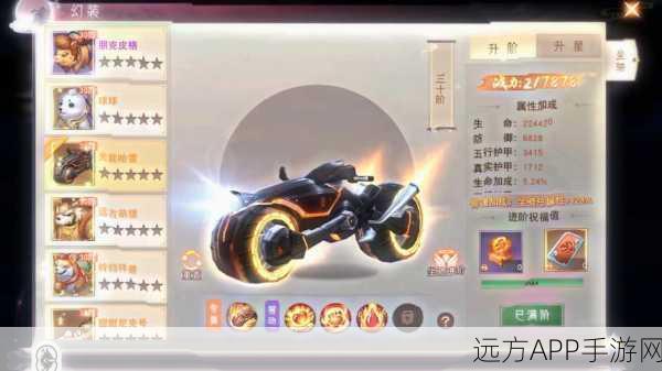灵剑奇缘之玉剑仙域手游下载-有很多激动人心的战斗的仙侠游戏