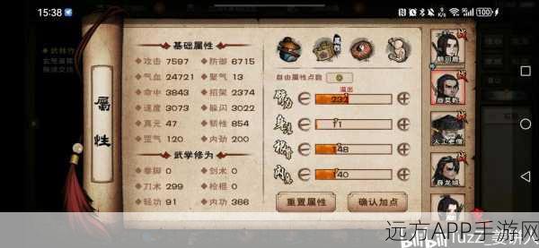 烟雨江湖大揭秘,大昭寺送药任务好感度攻略与上限解析