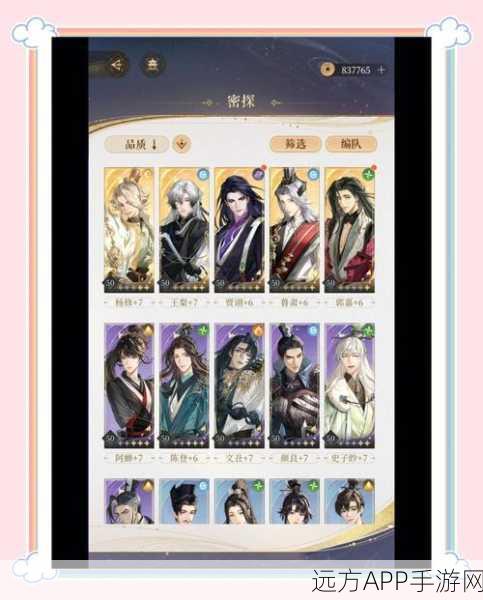 代号鸢5-6关卡无王粲极限挑战，策略揭秘，助你突破难关