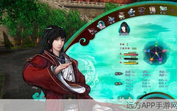仙剑5前传手游,魔衣魅力全解析,玩家深度探索其独特技能与外观