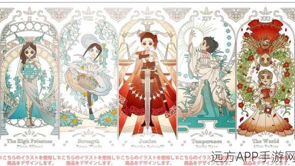 揭秘第五人格塔罗模式，神秘美学与策略竞技的巅峰碰撞