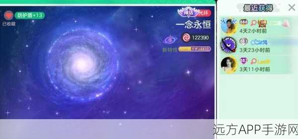 球球大作战皮肤赠送全攻略，解锁赠送技巧，打造个性战场