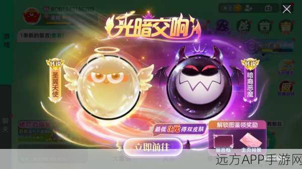 球球大作战皮肤赠送全攻略,解锁赠送技巧,打造个性战场