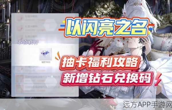 闪耀挑战攻略,揭秘以闪亮之名十一关高分通关搭配秘籍