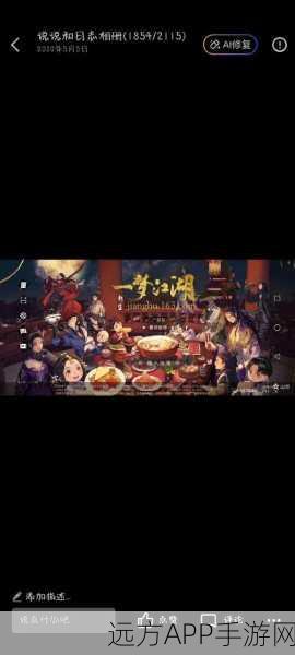 一梦江湖云中献礼玩法深度攻略指南