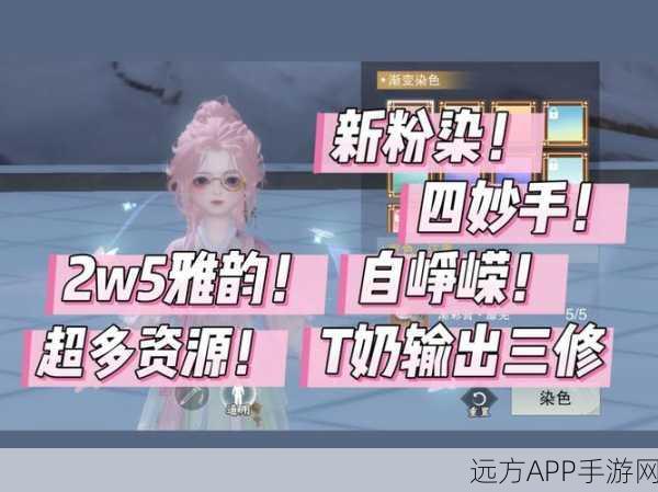 一梦江湖云中献礼玩法深度攻略指南