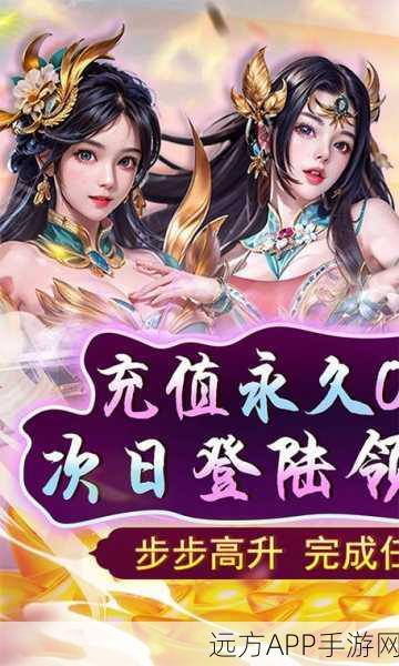 完美红颜满V版游戏下载_玩法自由度十分高的角色扮演类手游