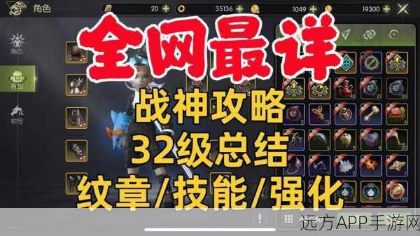 龙之谷2深度攻略,游侠技能加点全解析,打造无敌箭术大师