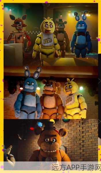揭秘Five Nights at Freddys,面包熊的夜晚,密室逃脱新挑战!