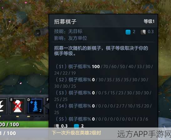 刀塔自走棋高手攻略，精准抽牌与卡牌重抽时机大揭秘