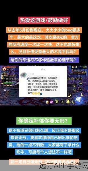DNF封号风波,深度解析游戏规则与玩家行为的微妙平衡
