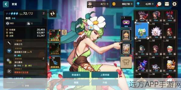 坎公骑冠剑3-2关卡三星全收集深度攻略,解锁隐藏要素,速通无压力