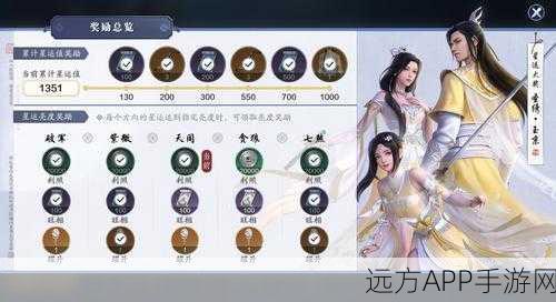 2025年天涯明月刀手游,改命符功效介绍!