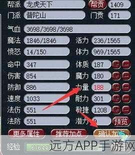 梦幻西游深度攻略,剧情点重置全解析